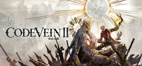 噬血代码2/CODE VEIN II 