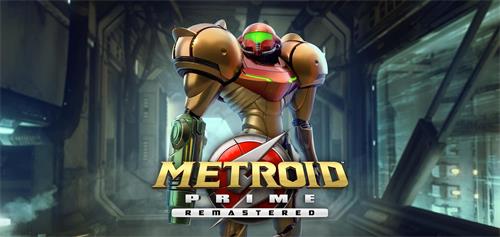 银河战士Prime重制版/Metroid Prime Remastered
